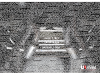 Ultra Racing Rear Sway Bar 16 mm - 10-17 BMW F10...