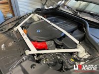 Ultra Racing Domstrebe vorn oben 4-Punkt - 19+ BMW G29...