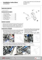 Hardrace Front Panhard Rod Extension Bracket - 18+ Suzuki Jimny LHD