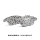 EBC Rear Brake Pad Set RP-1 - Infiniti/ Nissan Models