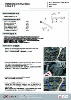 Hardrace Strebe hinten unten 2x 2-Punkt - 13-18 Subaru Forester SJ