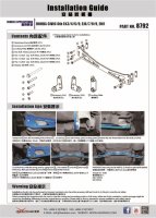 Hardrace Subframe Brace - 96-00 Honda Civic (w/o EK9)