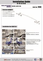 Hardrace Rear Sway Bar 17 mm - 06-18 Toyota Altis/Auris/Corolla E140/E150/E170 / 15+ Toyota Sienta NHP170 / 09+ Toyota Wish ZGE20