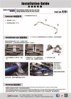 Hardrace Front Sway Bar 30 mm - 17+ Skoda Kodiaq / 16+ Skoda Superb MK3 B8 3V / 14+ VW Golf 7 R / 16+ VW Tiguan (AWD-Models only)