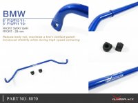 Hardrace Front Sway Bar 28 mm - BMW 5 Series F07/F10/F11 / BMW 6 Series F12/F13