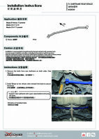 Hardrace Rear Lower Bar 2-Point - 14+ Mazda 6 GJ / 12+ Mazda CX-5 KE / 16+ Mazda CX-9