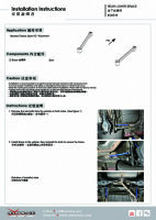 Hardrace Strebe hinten unten 2-Punkt - 16+ Hyundai Elantra 1.6T Sport