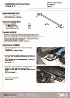 Hardrace Front Upper Strut Bar 2-Point - 17+ Subaru Impreza GK/GT / 17+ Subaru XV