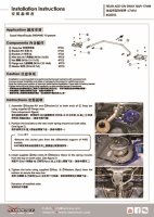 Hardrace Rear Sway Bar 17 mm - 14+ Suzuki SX4 (2WD/4WD) / 16+ Suzuki Vitara (2WD/4WD)