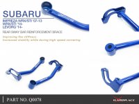 Hardrace Rear Sway Bar Reinforcement Brace - 07+ Subaru Impreza GE-GR/VA / 14+ Subaru Levorg