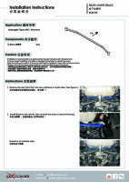 Hardrace Rear Lower Bar 2-Point - 16+ VW Tiguan