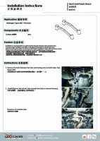 Hardrace Rear Subframe Support Brace 2x 2-Point - 17+ Skoda Kodiaq / 16+ VW Tiguan