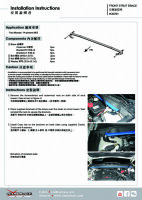 Hardrace Front Upper Strut Bar 2-Point - 14+ Ford Mondeo MK5