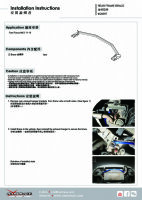 Hardrace Rear Subframe Support Brace 2-Point - Ford Focus MK3 (w/o 15-18 Focus RS/Turnier)