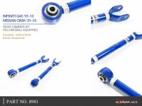 Hardrace Rear Camber Kit (Pillow Ball) - 01-06 Infiniti Q45 F50 / 01-10 Nissan Cima
