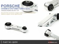 Hardrace verstärkter Motorhalter (Aluminium) oben - 02-10 Porsche Cayenne V8