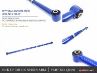 Hardrace Rear Track Bar Adjustable (Pillow Ball/Harden Rubber) - 98-07 Lexus LX J100 / 98-07 Toyota Land Cruiser J100