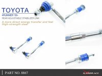 Hardrace Rear Reinforced Stabilizer Link (adjustable) - 03-09 Lexus GX J120 / 03+ Toyota 4Runner / 07-16 Toyota FJ Cruiser / 02+ Toyota Land Cruiser Prado J120/J150