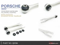 Hardrace Front/Rear Caster Arm (Aluminium + Pillow Ball) - 97-12 Porsche 911 996/997 / 96-12 Porsche Boxster 986/987