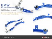 Hardrace Rear Toe Control Arm (Harden Rubber) - BMW 5 Series F07/F10/F11 / BMW 6 Series F12/F13 / BMW 7 Series F01/F02 / 15-16 Rolls--Royce Dawn / 08-16 Rolls--Royce Ghost / 13-16 Rolls--Royce Wraith