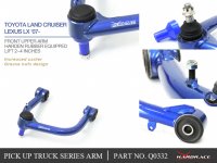 Hardrace Front Upper Control Arm (2"-4") (Harden Rubber) - 07+ Lexus NX J200 / 98-07 Toyota Land Cruiser J200