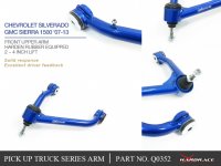 Hardrace Front Upper Control Arm (2"-4") (Harden Rubber) - 06-18 Chevrolet Silverado 1500 / 06-18 GMC Sierra 1500