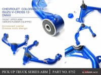 Hardrace Front Upper Control Arm (Harden Rubber) - 12+ Chevrolet Colorado International / 12+ Isuzu V-Cross / D-Max (w/o USDM)