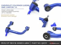 Hardrace Front Upper Control Arm (2"-4") (Harden Rubber) - 14+ Chevrolet Colorado US-Spec / 14+ GMC Canyon (USDM only)