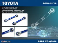 Hardrace Rear Upper Front Arm adjustable (Pillow Ball) - 19+ BMW 3 Series G20 / 19+ BMW Z4 G29 / 19+ Toyota Supra J26/A90